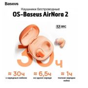 Наушники Baseus TWS AirNora 2 OG