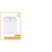 Наушники беспроводные TWS i7 mini (с боксом для зарядки) (Bluetooth) белый